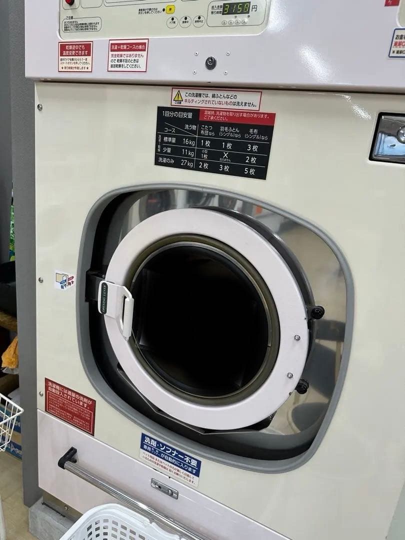 コインランドリー 布団用 洗濯乾燥機など 画像3
