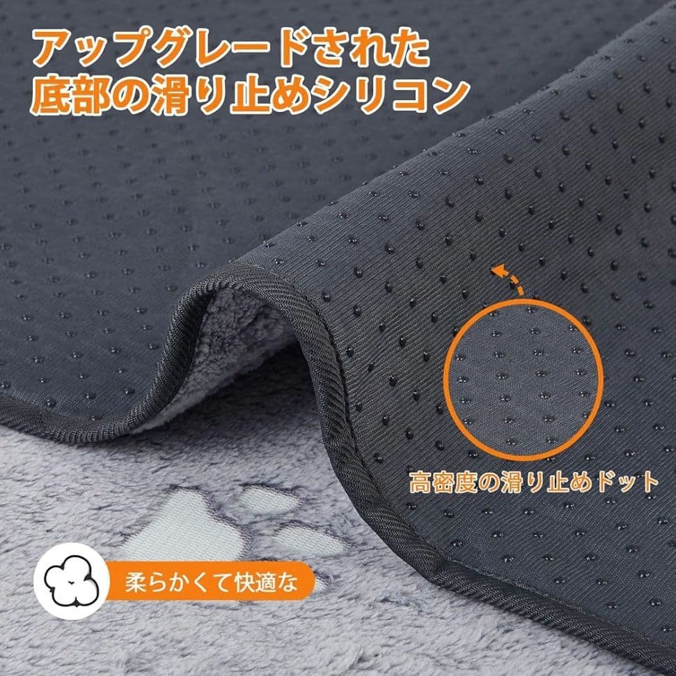 洗えるペットシーツ 182×182cm グレー 肉球柄 吸水 トイトレ 画像3