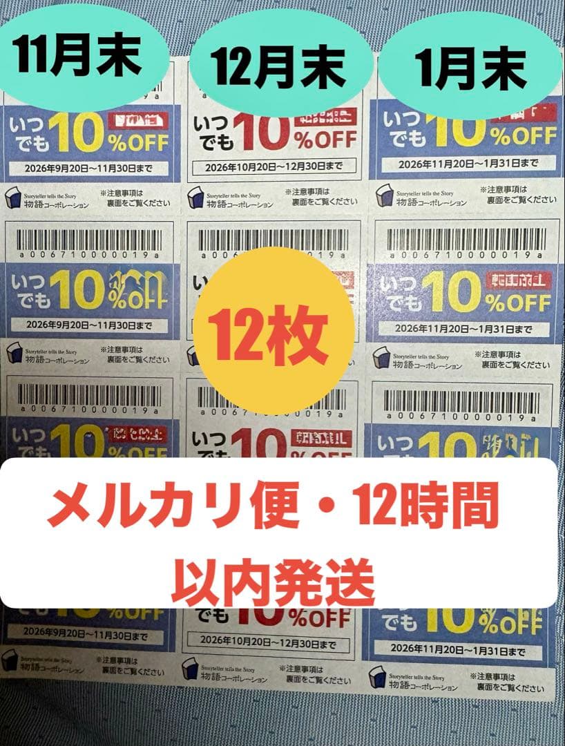 れいく様 リクエスト 3点 まとめ商品
