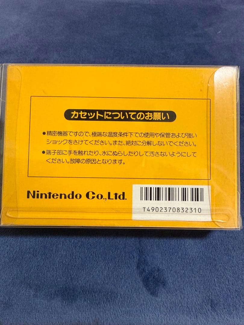 【極美品 希少】 ファミコン スーパーマリオブラザーズ 説明書誤植版 5000点 画像2