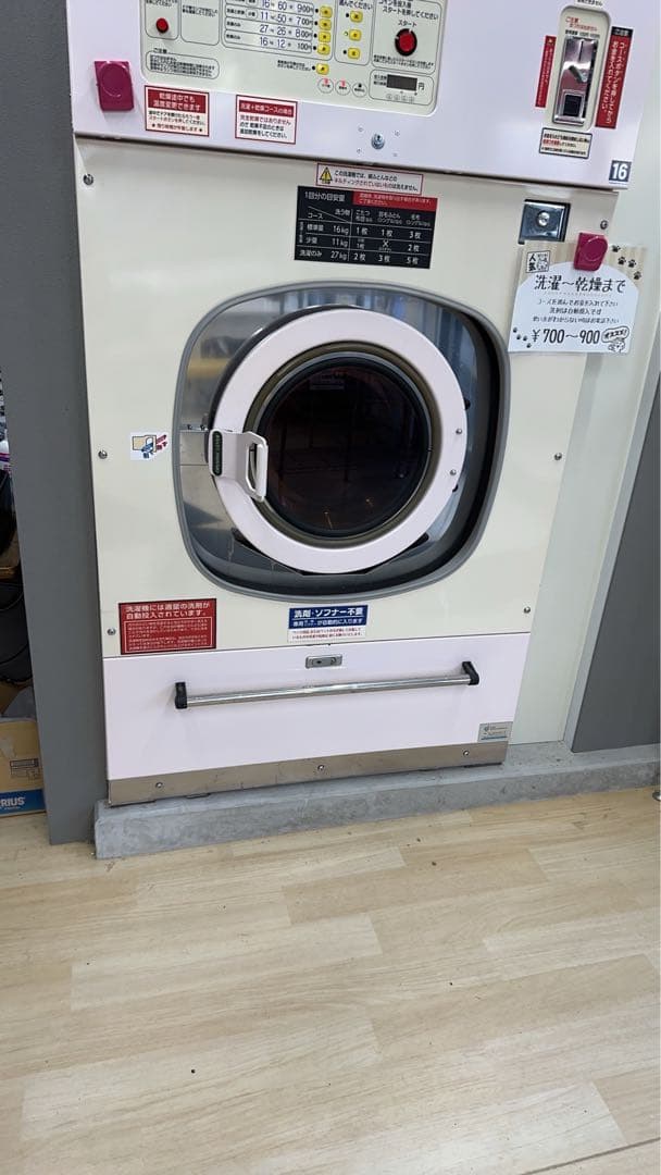コインランドリー 布団用 洗濯乾燥機など 画像4