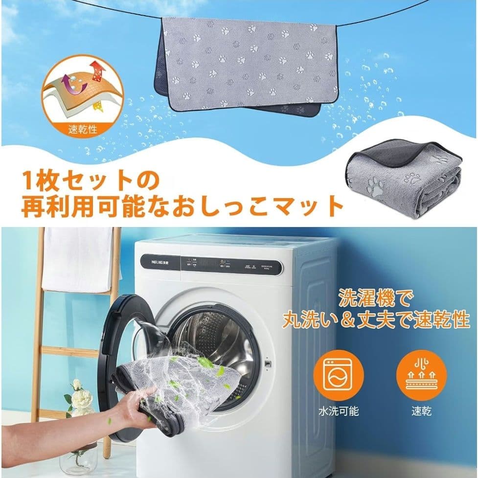 洗えるペットシーツ 182×182cm グレー 肉球柄 吸水 トイトレ 画像4