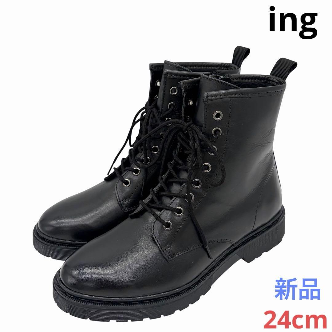 〈新品〉ing イング【24cm】レースアップ サイドジップ ショートブーツ 黒