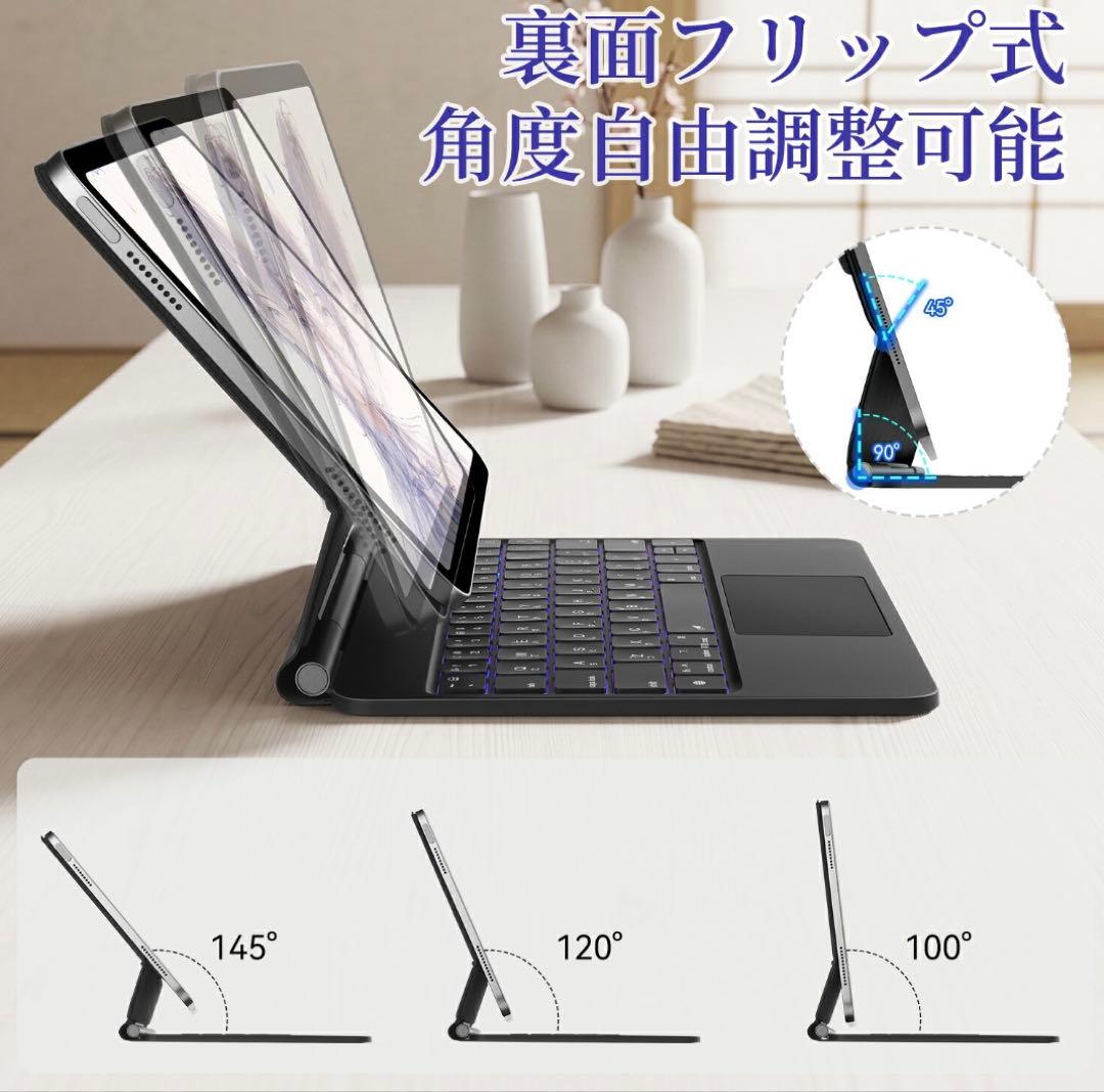 iPad Pro 13インチ M4 マジックキーボード ケース ピンク 画像3