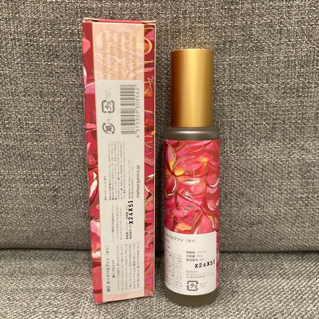 malieORGANICS MOオードパルファン 50ml 画像2