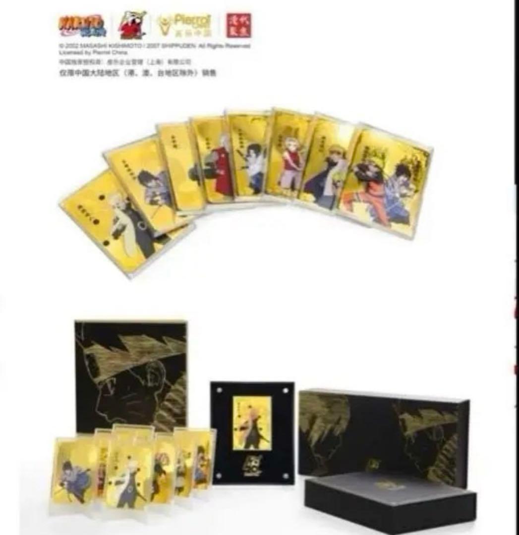NARUTO アニメ20周年記念 貴金属カードギフトボックス 画像3