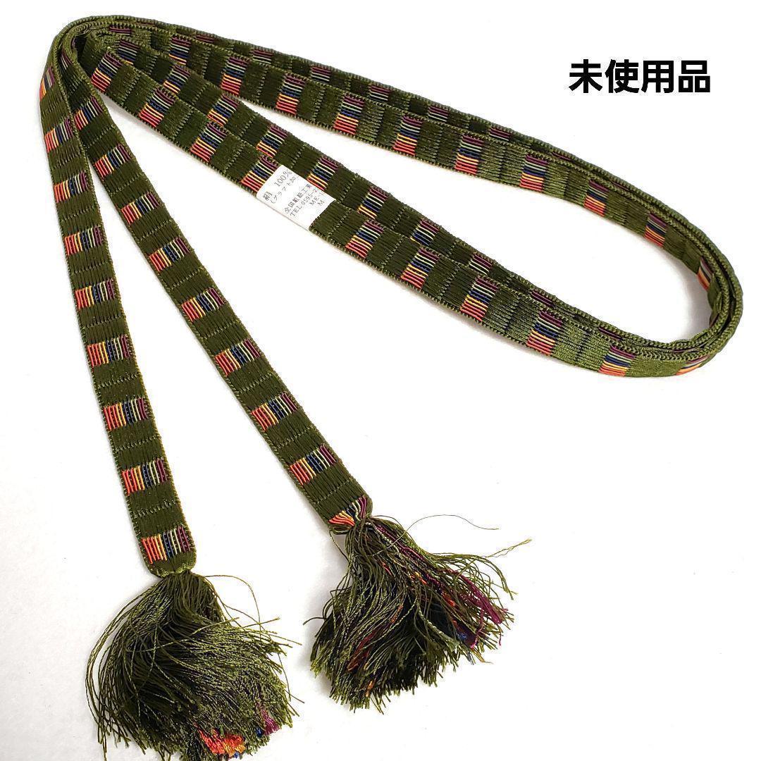 (w01)帯締め 単品 着物 和装 小物 帯紐 未使用品