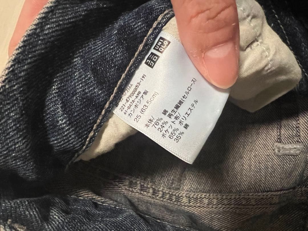 UNIQLO バギーカーブジーンズ 25インチ 画像3
