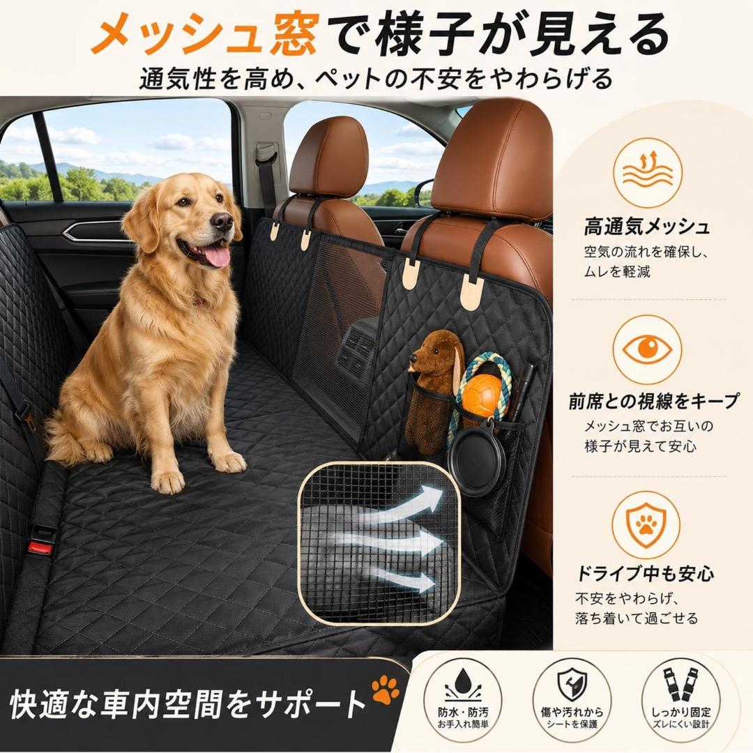 犬 ドライブシート 車用シート 後部座席 大型犬対応 防水 滑り止め 車用ベッド 画像3