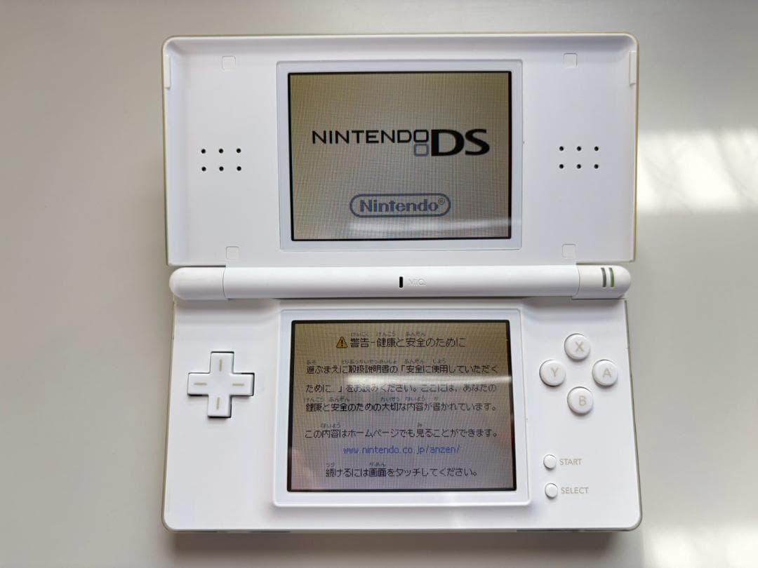 ニンテンドーDSLite クリスタルホワイト 本体 充電器付-2120 画像3