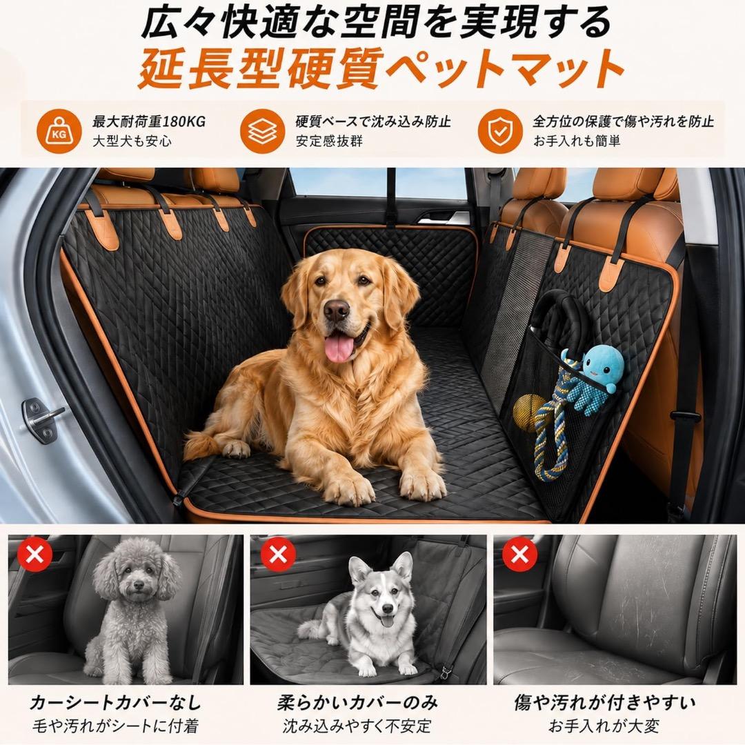 犬 ドライブシート 車用シート 後部座席 大型犬対応 防水 滑り止め 車用ベッド 画像4