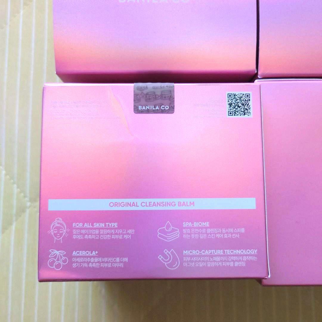 BANILA CO クリーンイットゼロ クレンジングバーム 5個＋オマケ 画像5