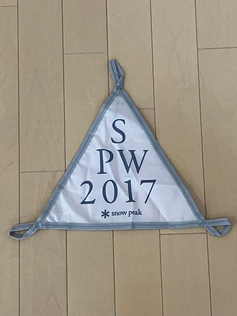 スノーピーク Snow Peak フラッグ SPW 2017