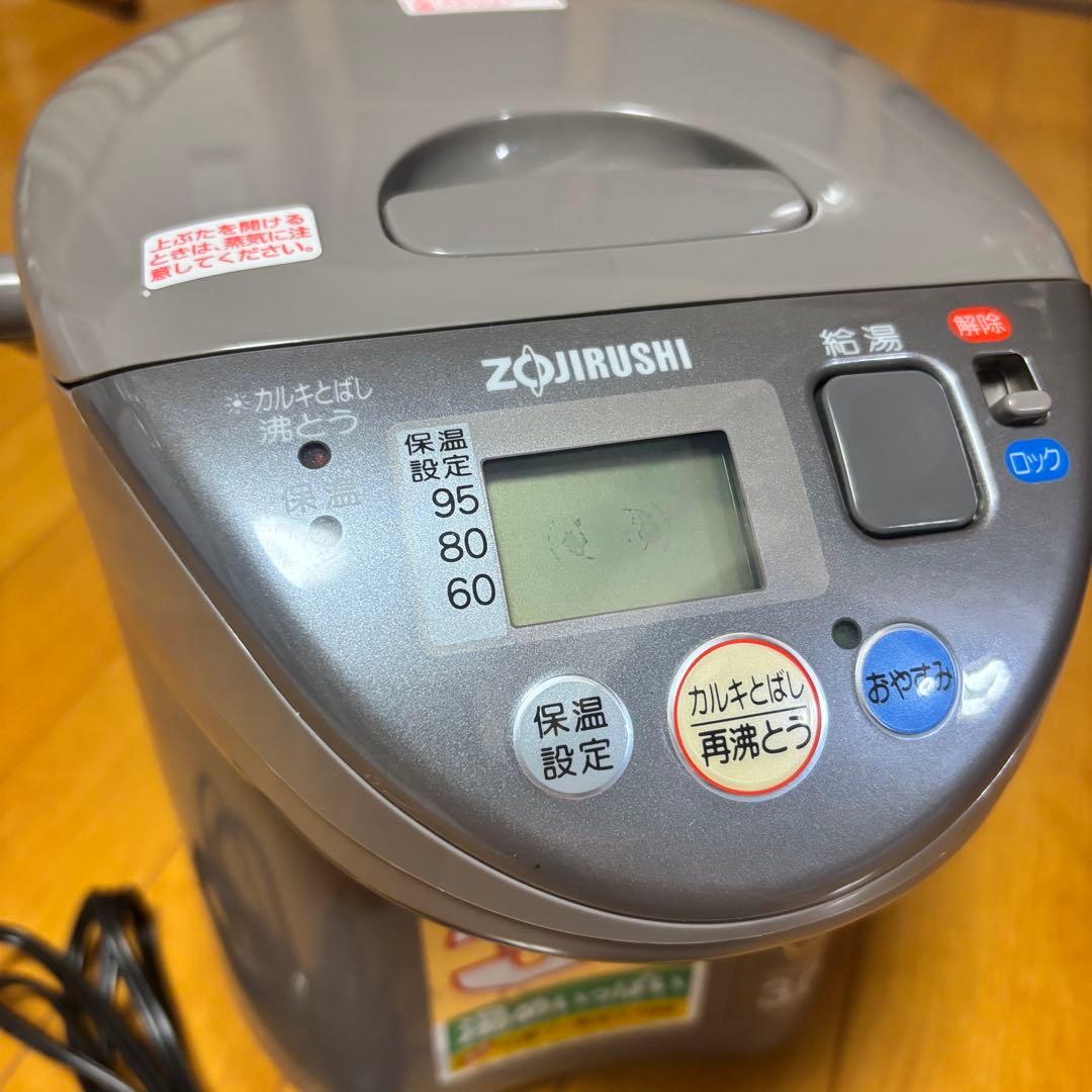 【コード付・動作品】象印 マイコン電動給湯ポット 3.0L CD-DM30 画像2