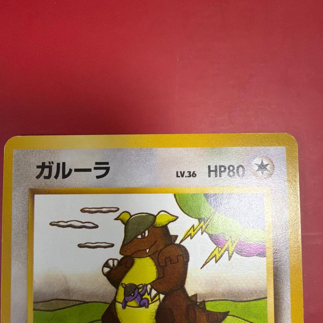 ガルーラ マークなし クイックスターターギフト ポケモンカード 旧裏 画像3