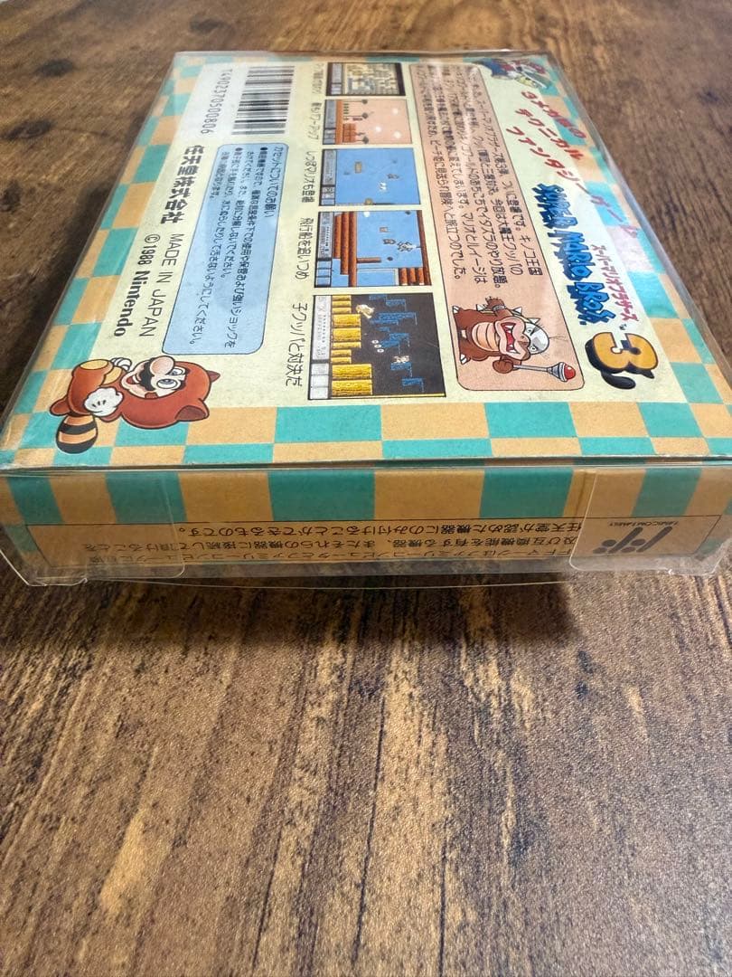 【美品】ファミコン スーパーマリオブラザーズ3 画像3