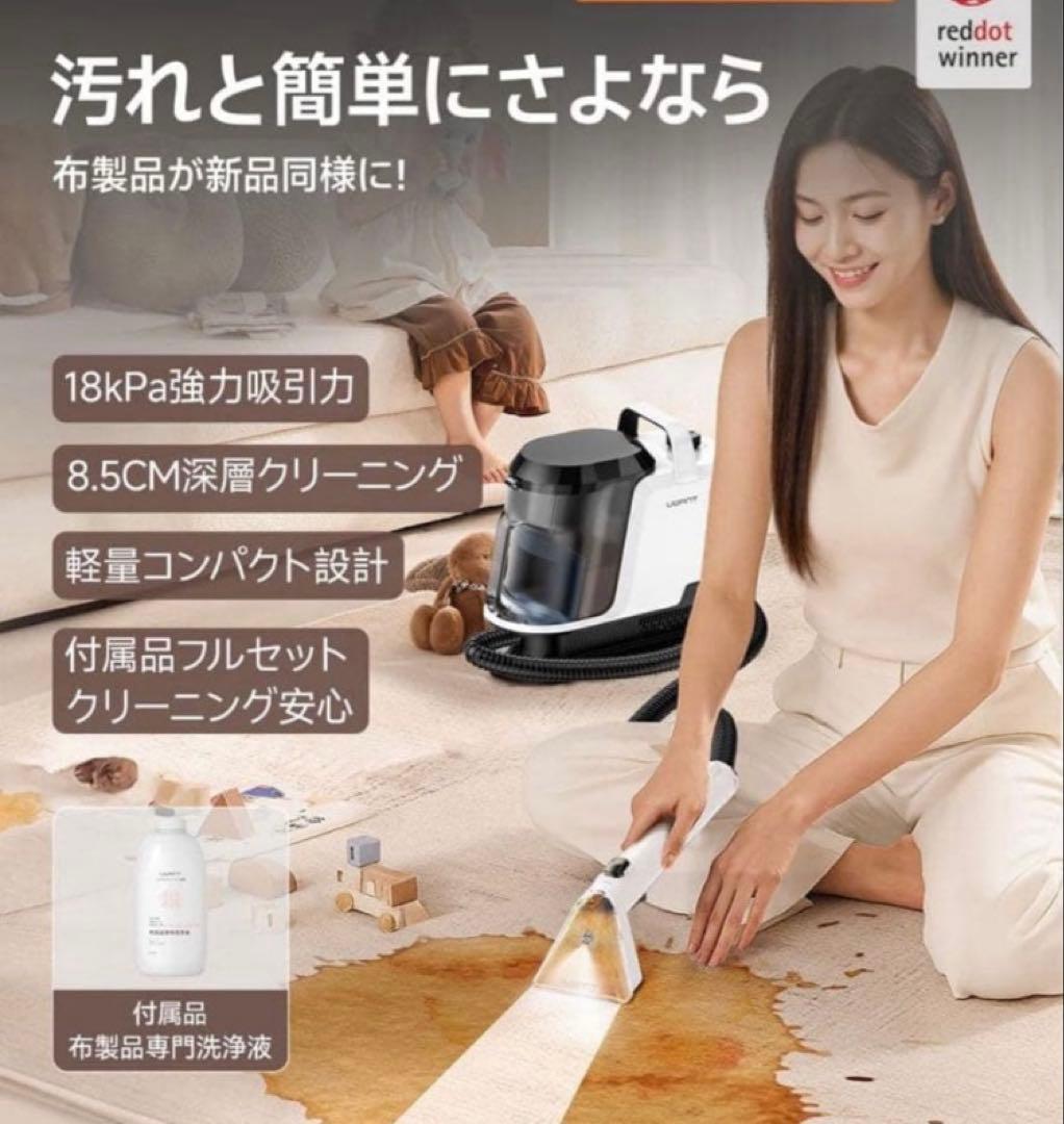 リンサークリーナー 18000Pa 強力吸引力 乾湿両用布面洗浄機 2400ml 画像2