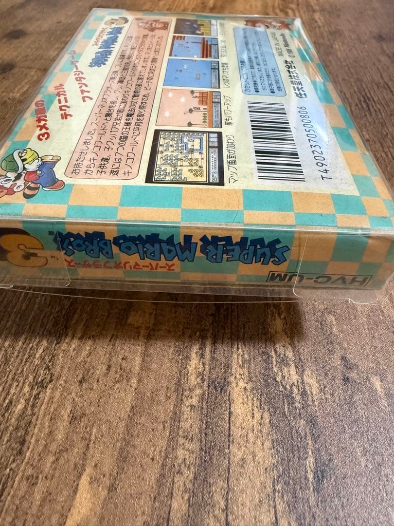 【美品】ファミコン スーパーマリオブラザーズ3 画像4