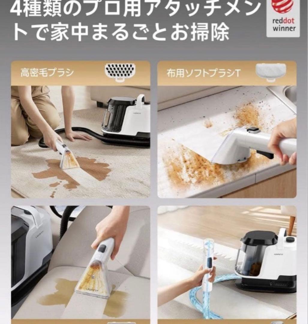 リンサークリーナー 18000Pa 強力吸引力 乾湿両用布面洗浄機 2400ml 画像3