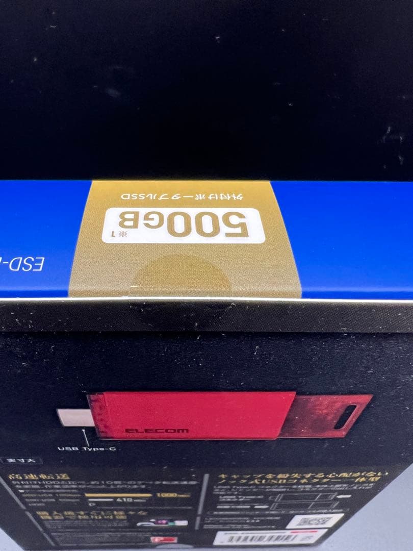 【新品未開封】エレコム 外付けSSD 500GB Type-C ノック式 赤 画像3