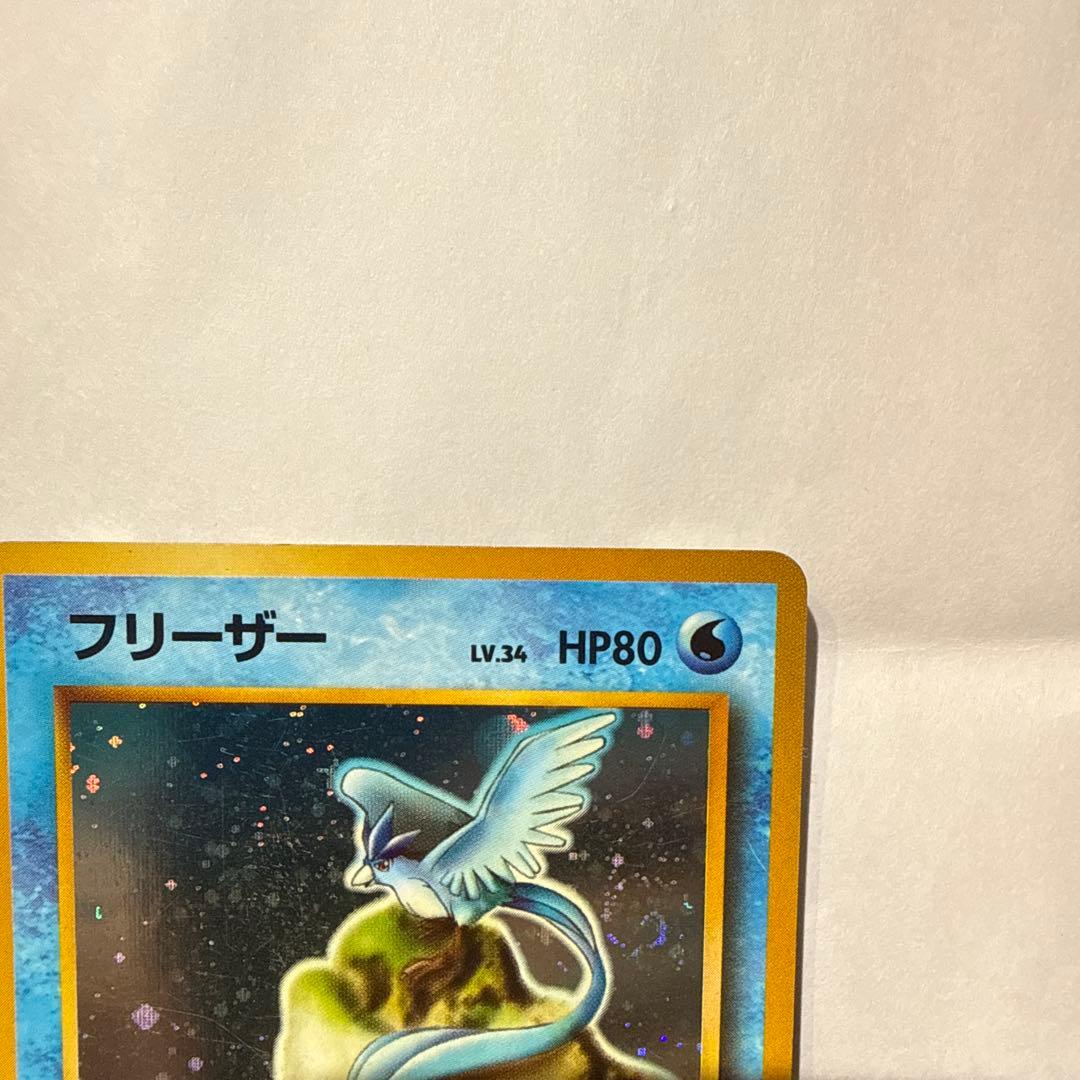 旧裏渦巻ホロ フリーザー クイックスターターギフト ポケモンカード 画像3