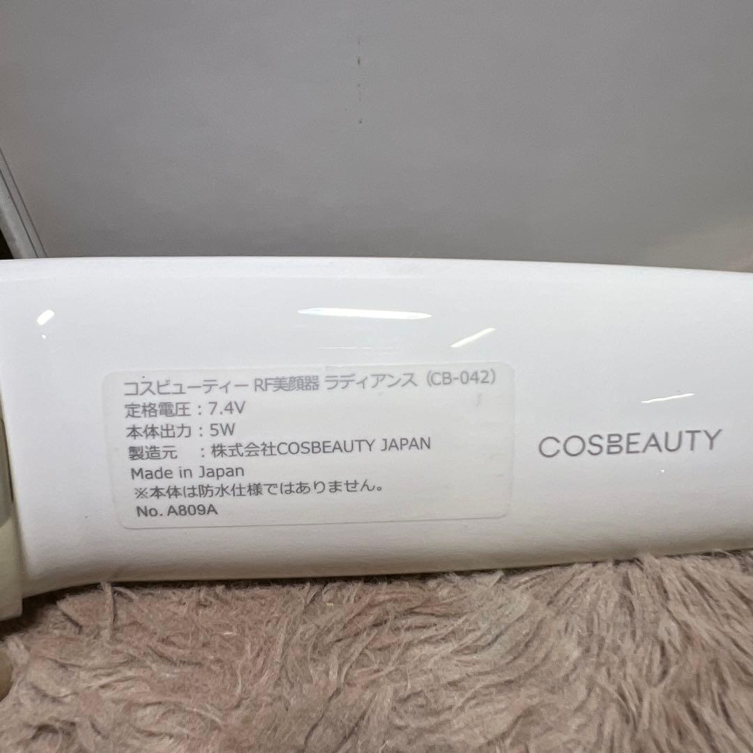 COSBEAUTY 美顔器 RFラジオ波アンチエイジング CB-042-W01 画像5