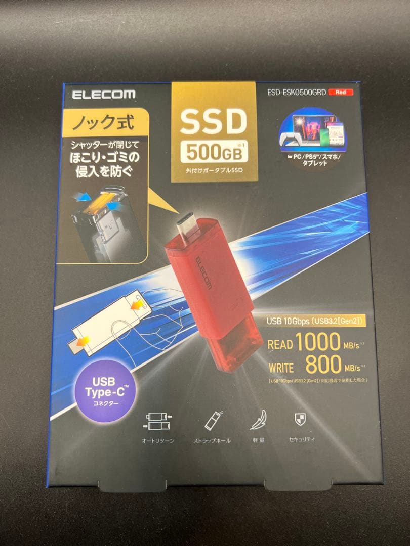 【新品未開封】エレコム 外付けSSD 500GB Type-C ノック式 赤