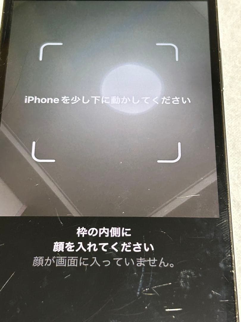 商品確認 画像3
