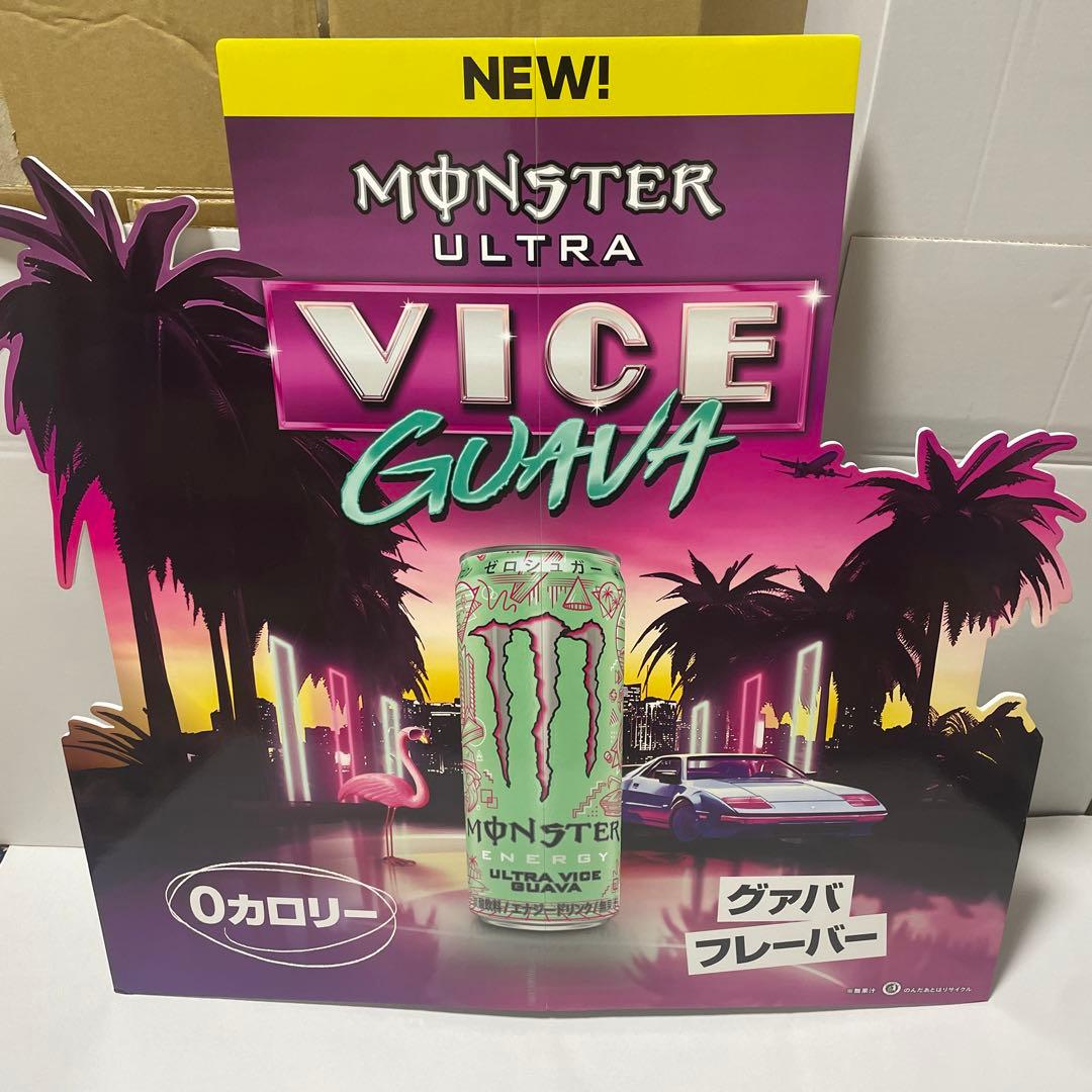 Monster Energy Ultra Vice Guava POP看板