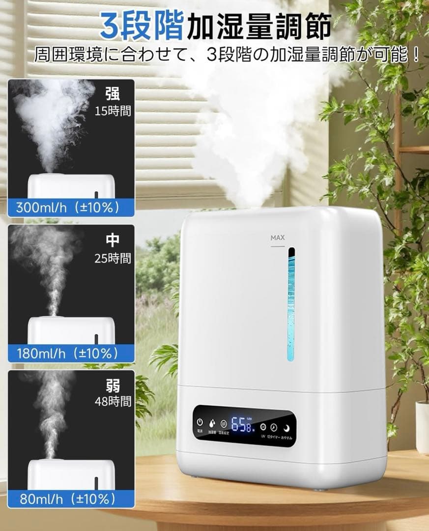 加湿器 小型 超音波式 4L大容量 卓上加湿器 静音38dB以下 アロマ対応 画像3