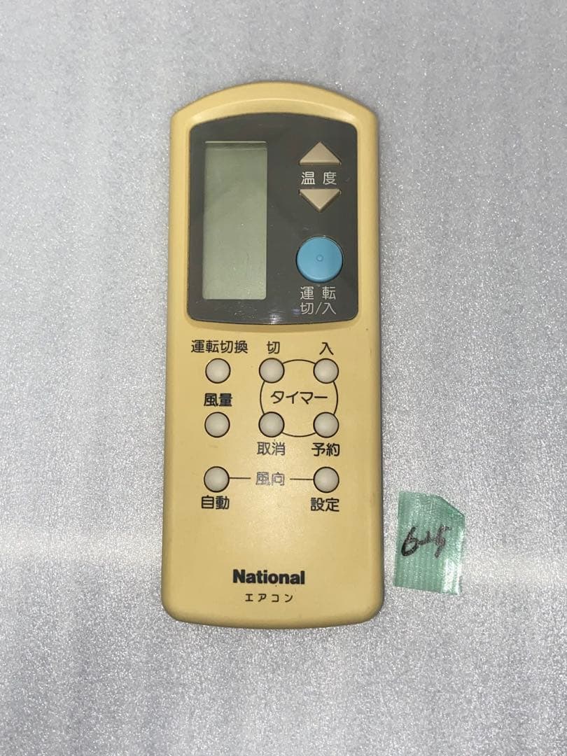 【中古】National/エアコン用リモコン/A75C631