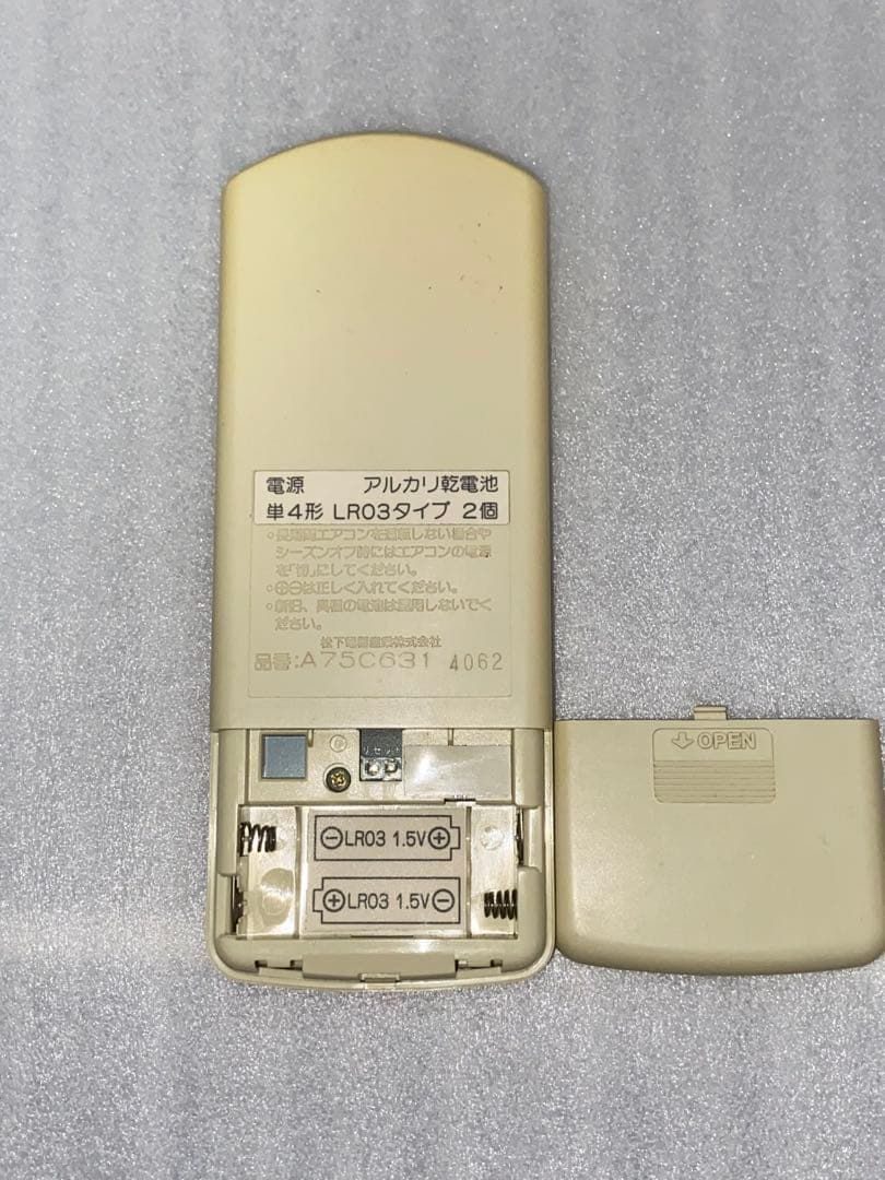 【中古】National/エアコン用リモコン/A75C631 画像3