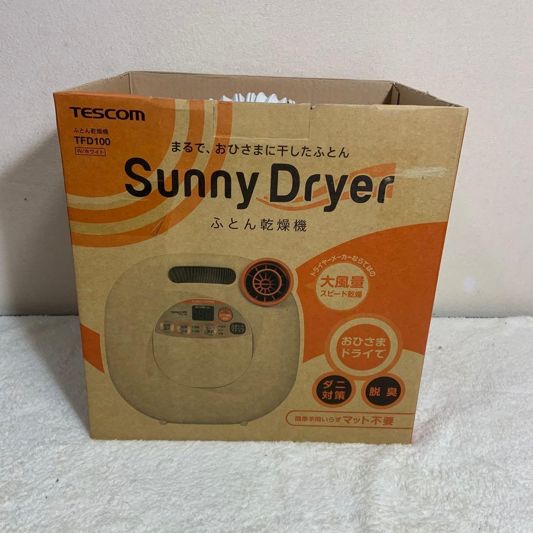 TESCOM 布団乾燥機 TFD100 本体
