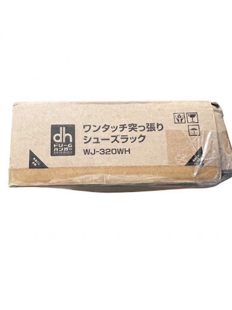 新品未開封 ワンタッチ突っ張り シューズラック ドリームハンガー 省スペース 画像3