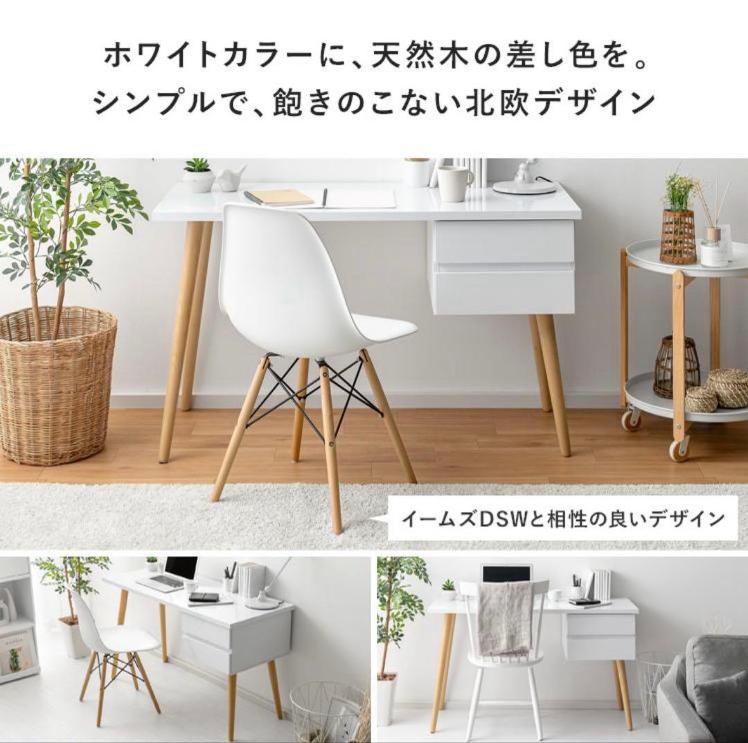 値下げ 【引取り限定】 デスク 勉強机 120cm 美品 机 エアリゾーム 学習 画像4