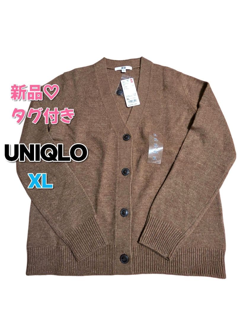 UNIQLO 新品タグ付き ラムブレンドVネックカーディガン長袖 カーキ XL