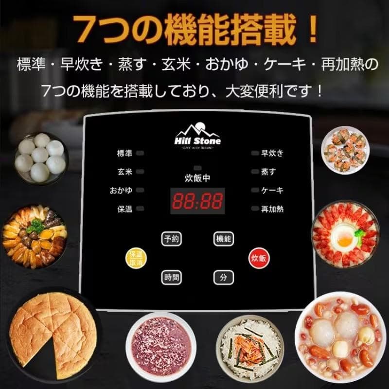 車載用炊飯器DC12VDC24V兼用車内炊きたて2合炊早炊き玄米おかゆキャンプ