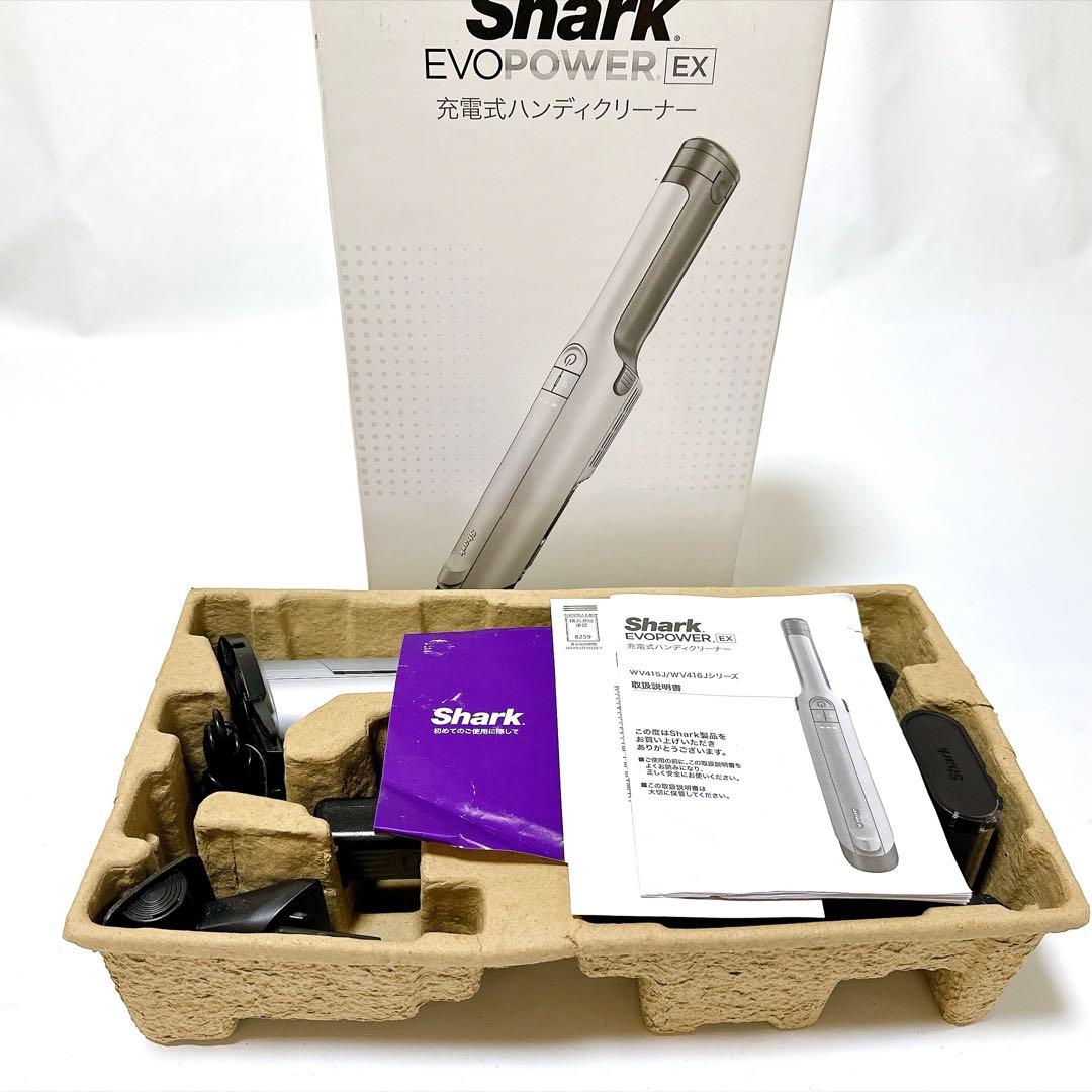 Shark EVOPWER EX WV415JWH 充電式ハンディクリーナー 画像2