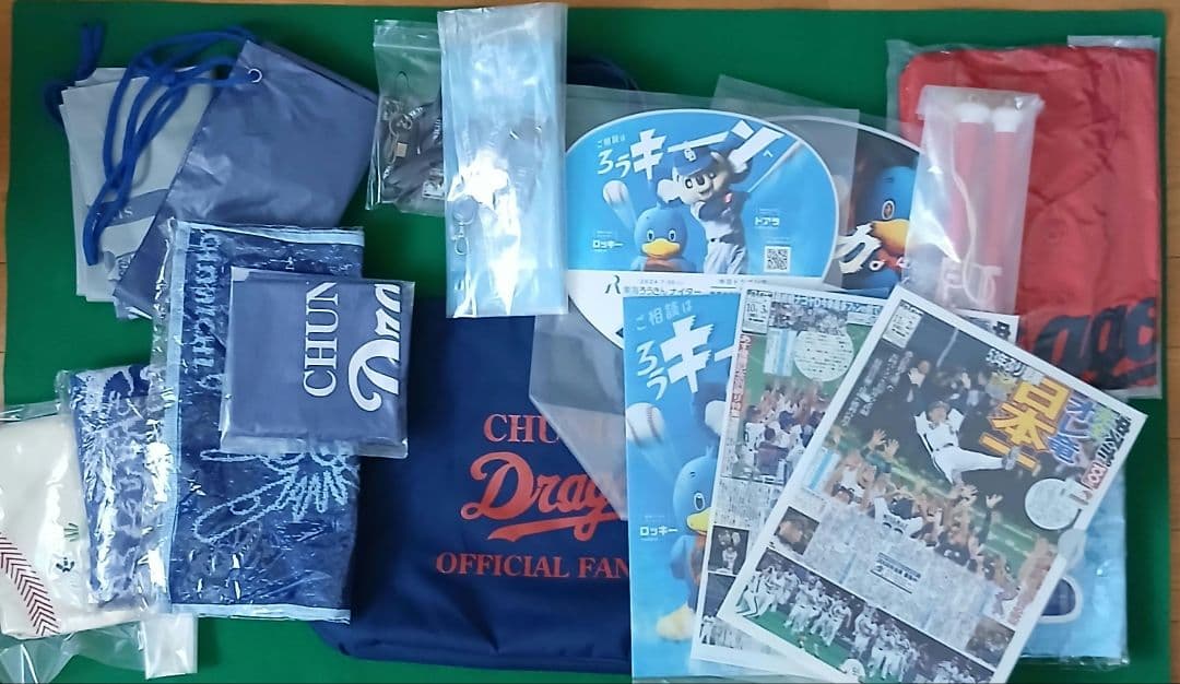 中日ドラゴンズ グッズまとめ売り
