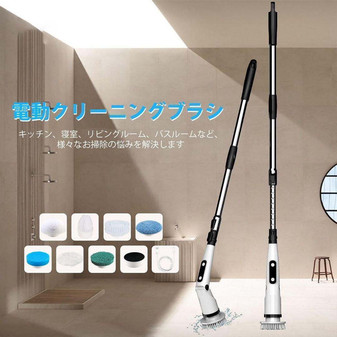 新品✨ 電動 掃除ブラシ バスポリッシャー コードレス 充電式 電動ブラシ 画像3