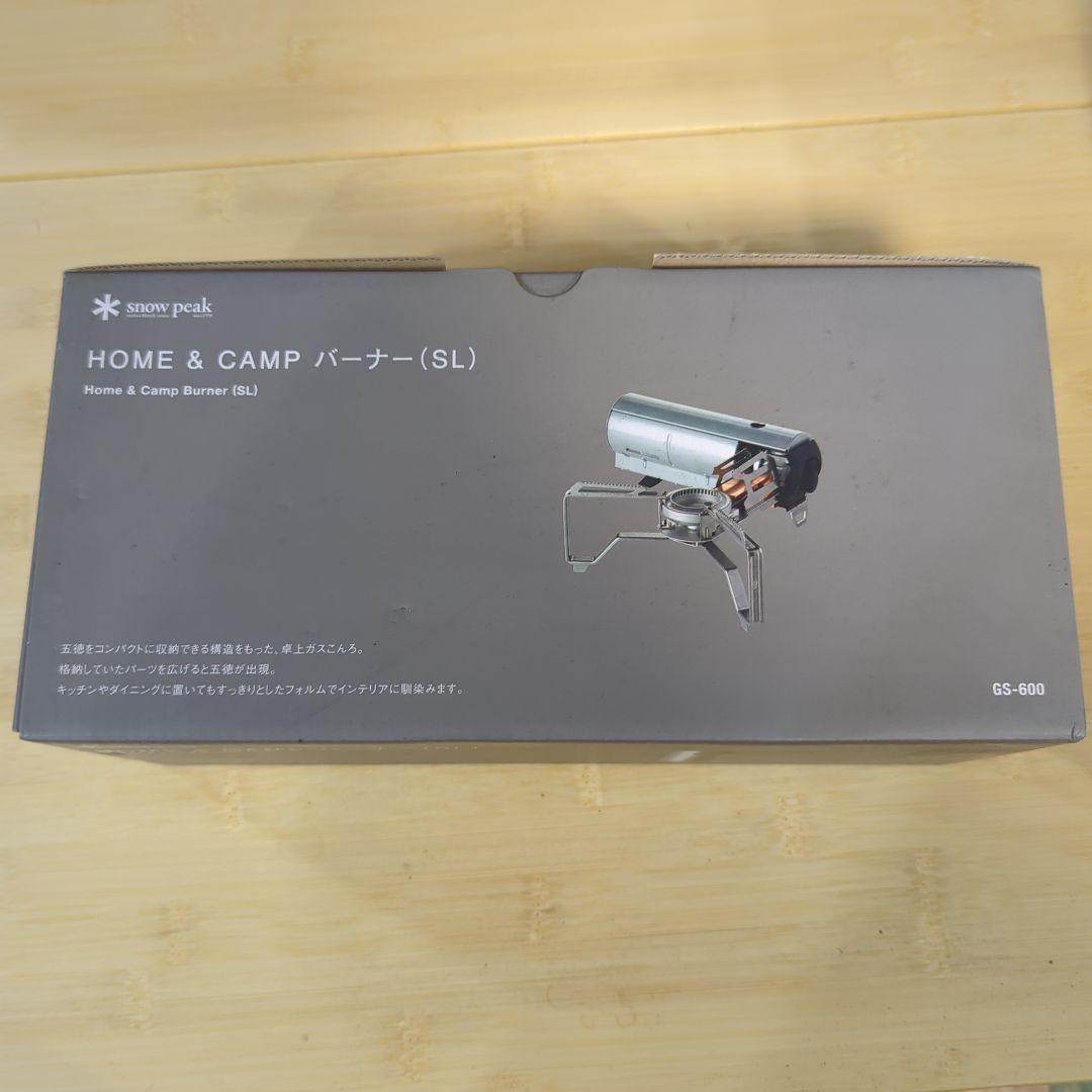 snow peak HOME & CAMP バーナー SL) GS600未開封