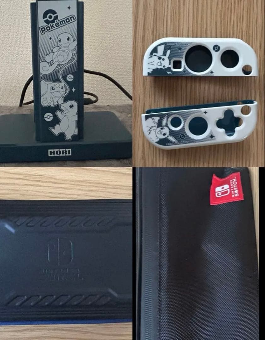 Switch Joy-Conカバー、充電スタンド、ケース、収納バッグ