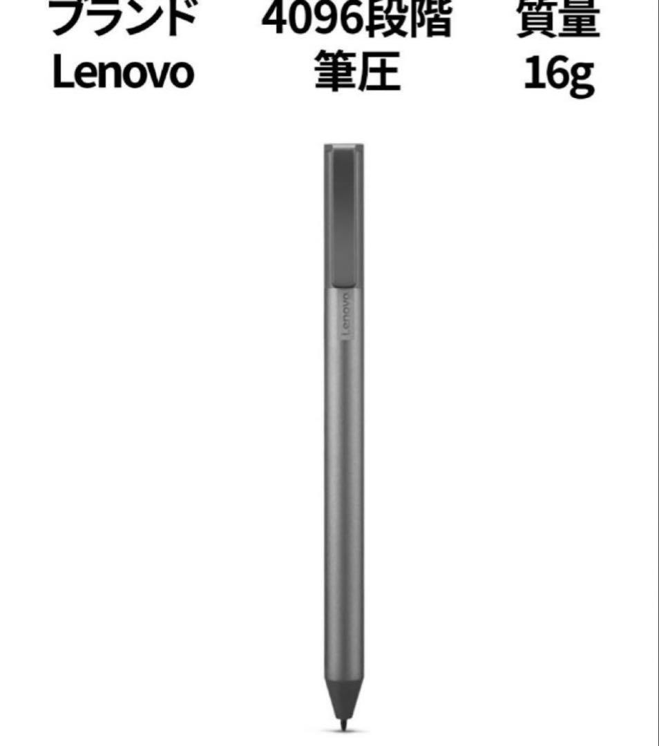 レノボ 国内正規品 USI Pen(4X80Z49662) タッチペン 画像2