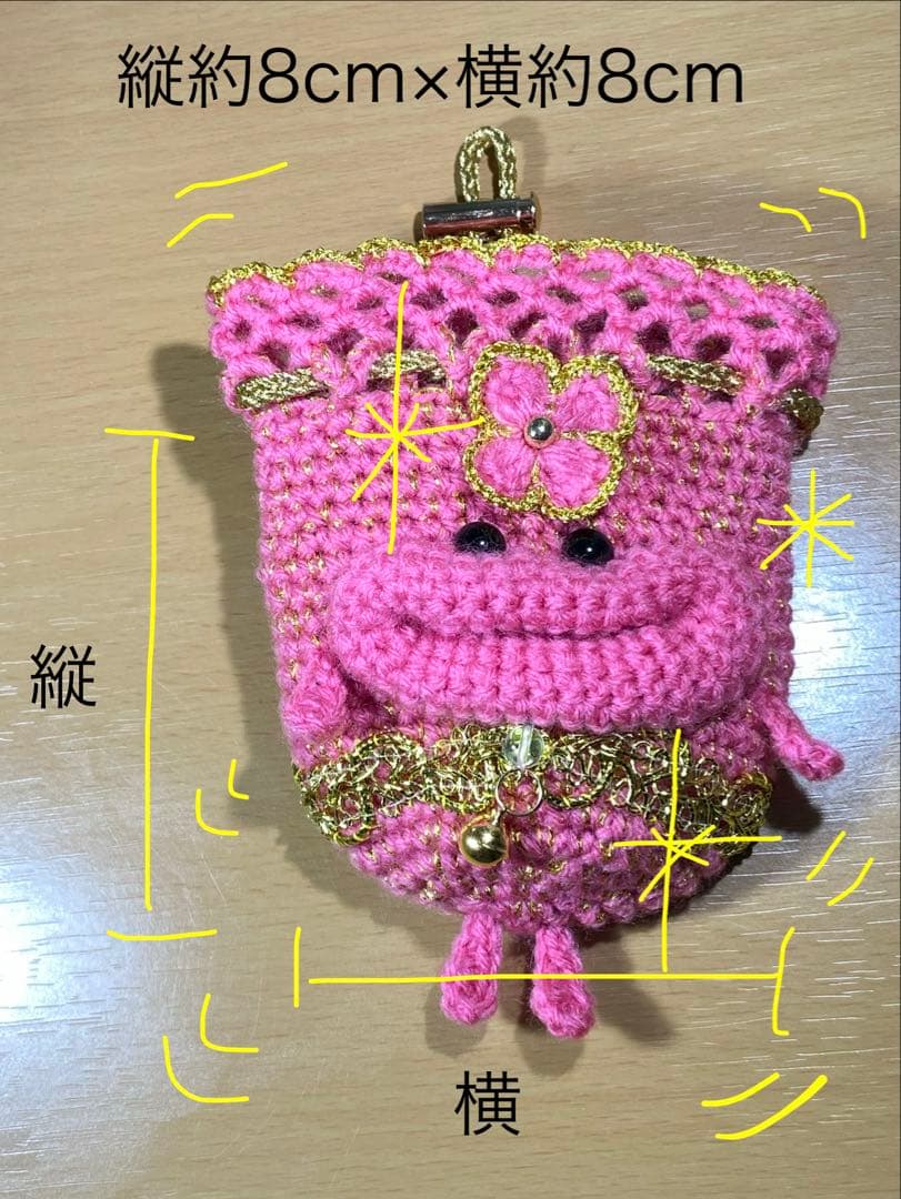 【カラーオーダー】パクパクモンスター風編みぐるみお花の妖精巾着✨¥1222✨ 画像4