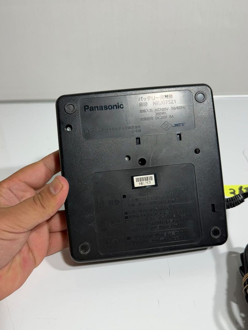 Panasonic 電動自転車バッテリー充電器 NKJ075Z1 動作確認 画像2