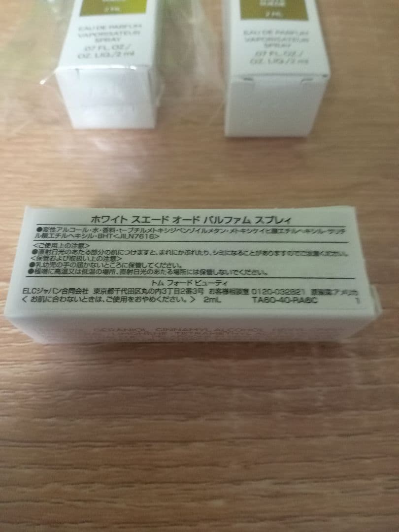 TOM FORD BEAUTY WHITE SUEDE 2ml ホワイトスエード 画像2
