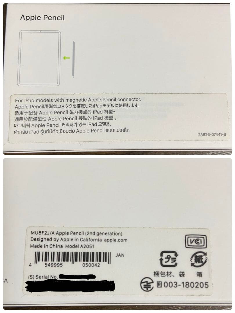 【美品・箱付き】Apple Pencil 第2世代 純正品 動作確認済み 画像4