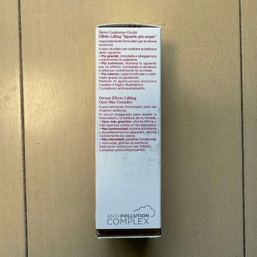 CLARINS Enhancing Eye Lift Serum 15ml 画像5