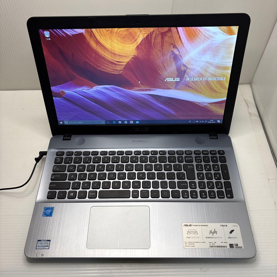 ASUS F541S ノートPC 本体