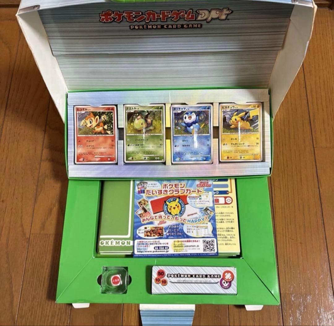 ポケモンカードゲーム ギフトボックス 画像3